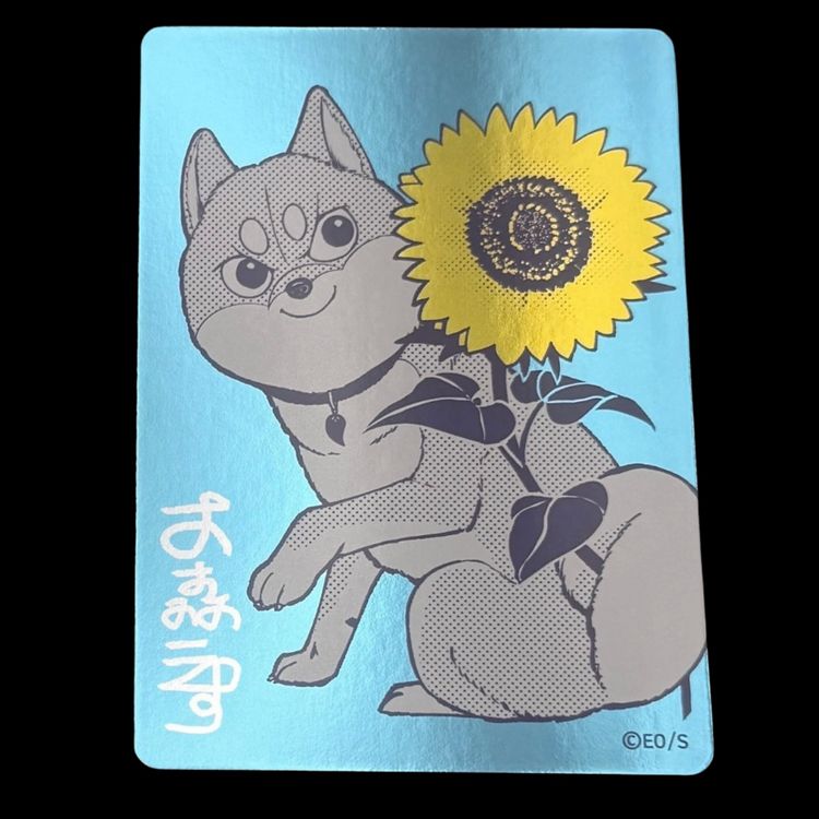 NatsuComi Shibatsuki Bukken Muu-chan 2026 Limited Promo Card Shueisha Japananese